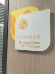 -上海美华妇儿医院
