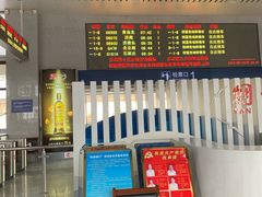 -烟台南站