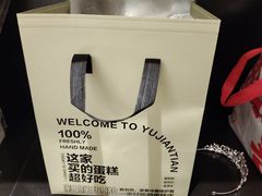 -勒甜LO CHO·私人订制低糖代糖纯动物奶油生日蛋糕(新开路店)