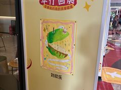 -福田卓悦INTOWN购物中心