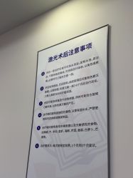 -南京医科大学友谊整形外科医院