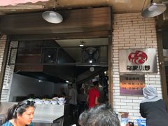 门面-老乌家特色小炒泡馍(大皮院店)