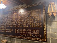 -张记牛肉面馆(天津路店)