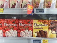 -麦德龙(虹口江湾店)