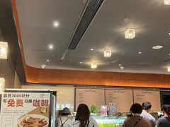 -原麦山丘(新中关店)