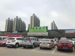 -秦美花卉(天朗·莱茵小城2期店)