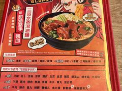 -谭仔三哥米线(屯门时代广场北翼店)