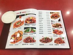 菜单-北大地皖峰饭馆