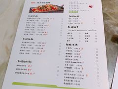 菜单-蛙小淲(虎门万达店)