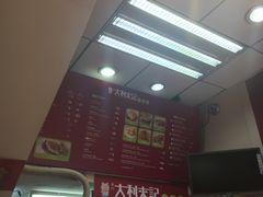 -大利来记餐厅(大三巴店)