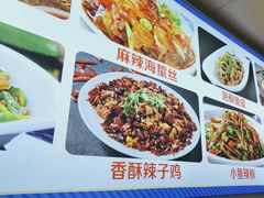 -徐州地锅鸡(浦口大道店)