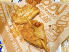 -魔都三兄弟酸辣粉·蘸卤炸串(虹桥万科店)