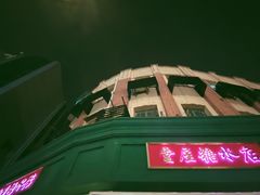 -堂屋糖水店(愚园店)
