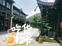 -春色如许·茶食餐厅(桃李春风店)