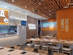 -吉野家(回龙观同成街店)