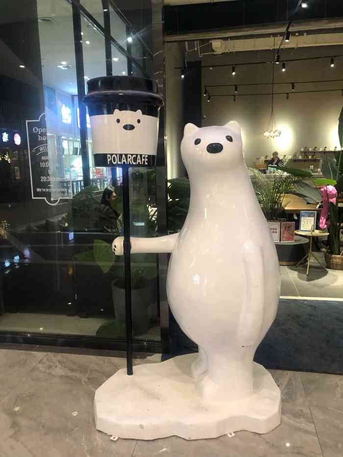 polar café(沈阳旗舰店)-"在盾安新一城的负一,很大的咖啡店.门口有.