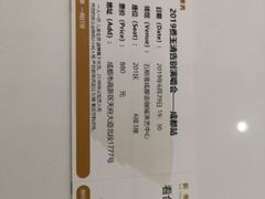 -成都金融城演艺中心