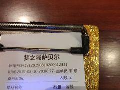 -萨贝尔意式西餐厅(古城新梦店)