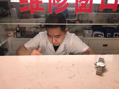 -亨凯瑞名表维修(巴黎春天店)