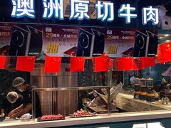 -五星桥原切肥牛火锅(怀德桥店)