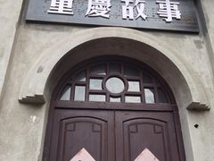 -两江国际影视城