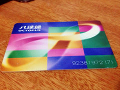 iphone_upload_pic-八达通