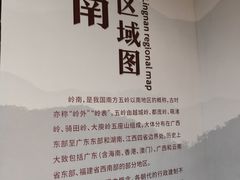 -广东中医药博物馆