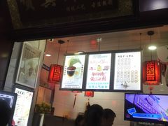 门面-阿姨奶茶专卖(舌涧道杭州惠民路创始店)