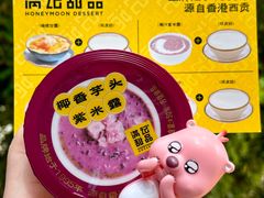 -山姆会员商店(杨桥西路店)