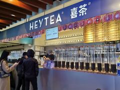 -喜茶(上海正大广场店)
