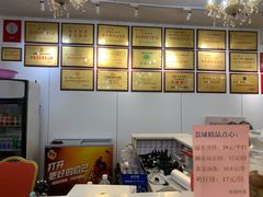 -荔城生鲜盛宴(番禺旗舰店)