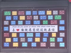 -赵州桥景区
