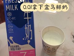 -盒马鲜生(杭州萧山万象汇店)