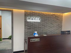 -雅享养生·中医调理·筋骨艾灸(广兰路店)