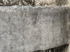 -东山雕花楼