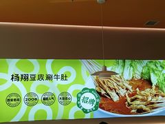 -万达广场(大明宫店)
