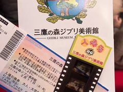 -三鹰之森吉卜力美术馆