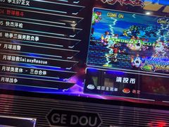 -核客电玩城(东门店)