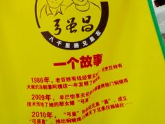 -弓虽昌焖烧鸡(大竹林店)