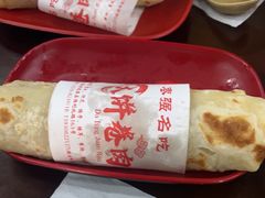 -好吃再来大饼熏肉(胜利北路店)