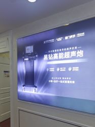 -武汉五洲整形外科医院