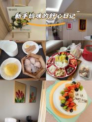 -浙大妇院协作武林母婴护理中心