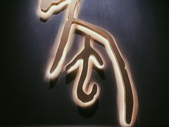 -三星堆博物馆