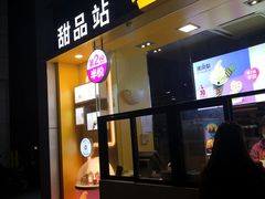 门面-麦当劳(杭州西湖银泰百货店)