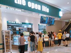 -The open life(万象城店)
