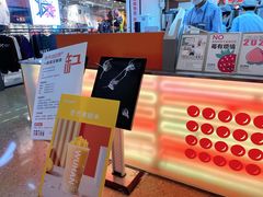 -爷爷不泡茶NOYEYENOTEA(武汉佰港城创始店)