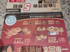 -德克士(长安百货店)