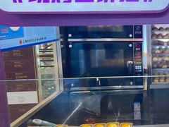 -HappyMiss花满楼·鲜花饼·鲜花茶·伴手礼(上海环球港店)