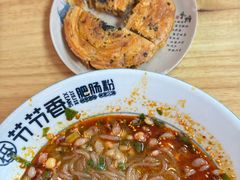 -节节香.成都非遗肥肠粉(总店)
