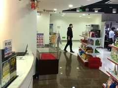 -新东田娱乐体验中心